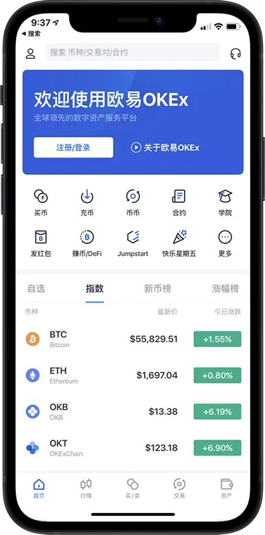 upay钱包下载